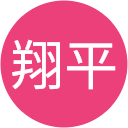 片岡翔平 profile picture